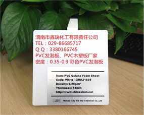 品質(zhì)之選 鑫蒂牌PVC廣告板助力廣告制牌行業(yè)新標桿